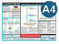 Flaggenführung (Info-Tafel)